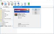 WinRAR v7.13 Final x64 烈火汉化注册版